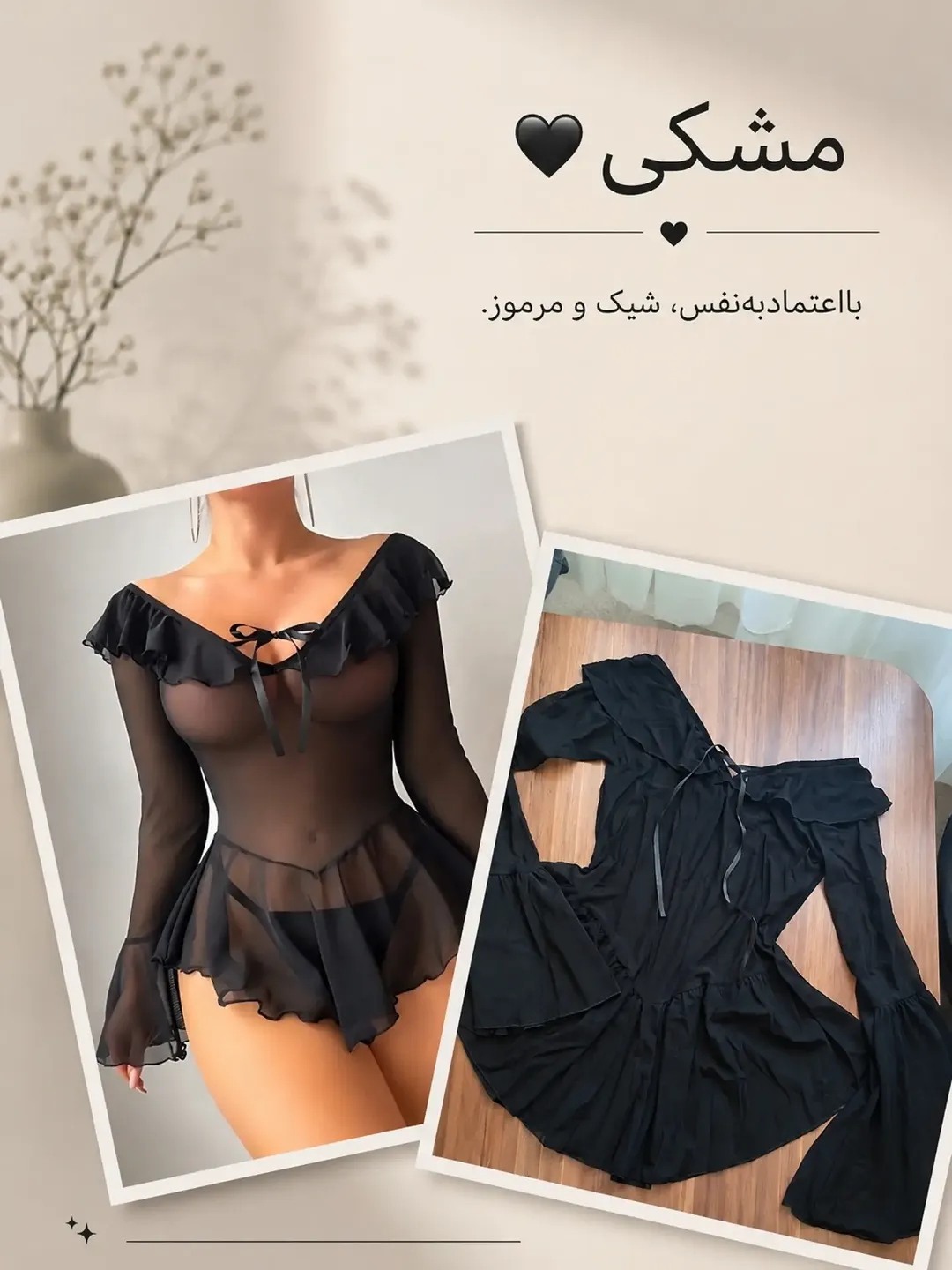 ست لباس خواب روسی ساعت‌شنی فری‌سایز