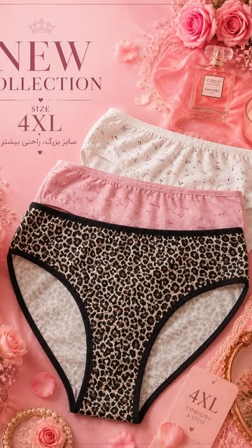 شورت نخی سایز بزرگ